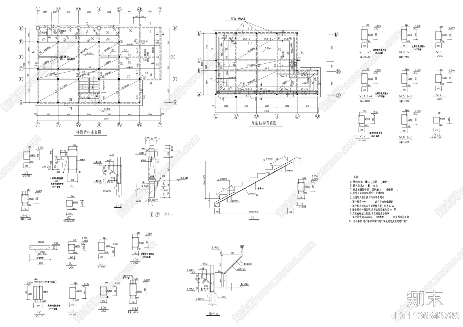 村活动中心建筑cad施工图下载【ID:1136543786】