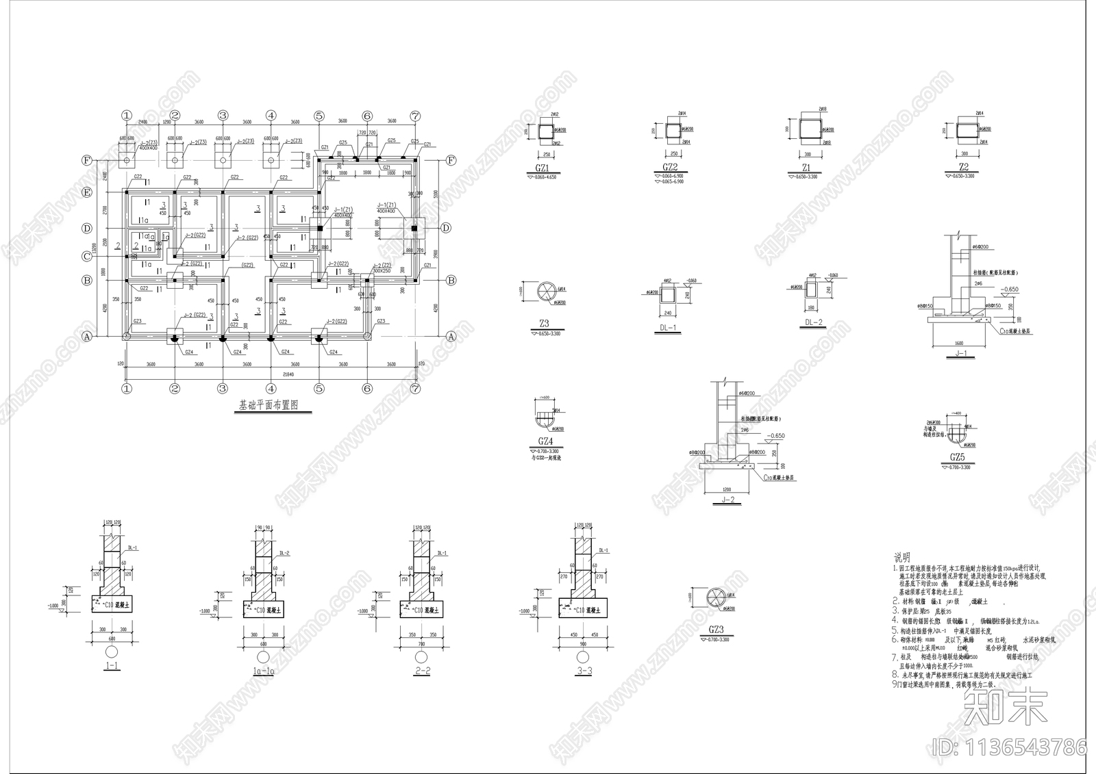 村活动中心建筑cad施工图下载【ID:1136543786】
