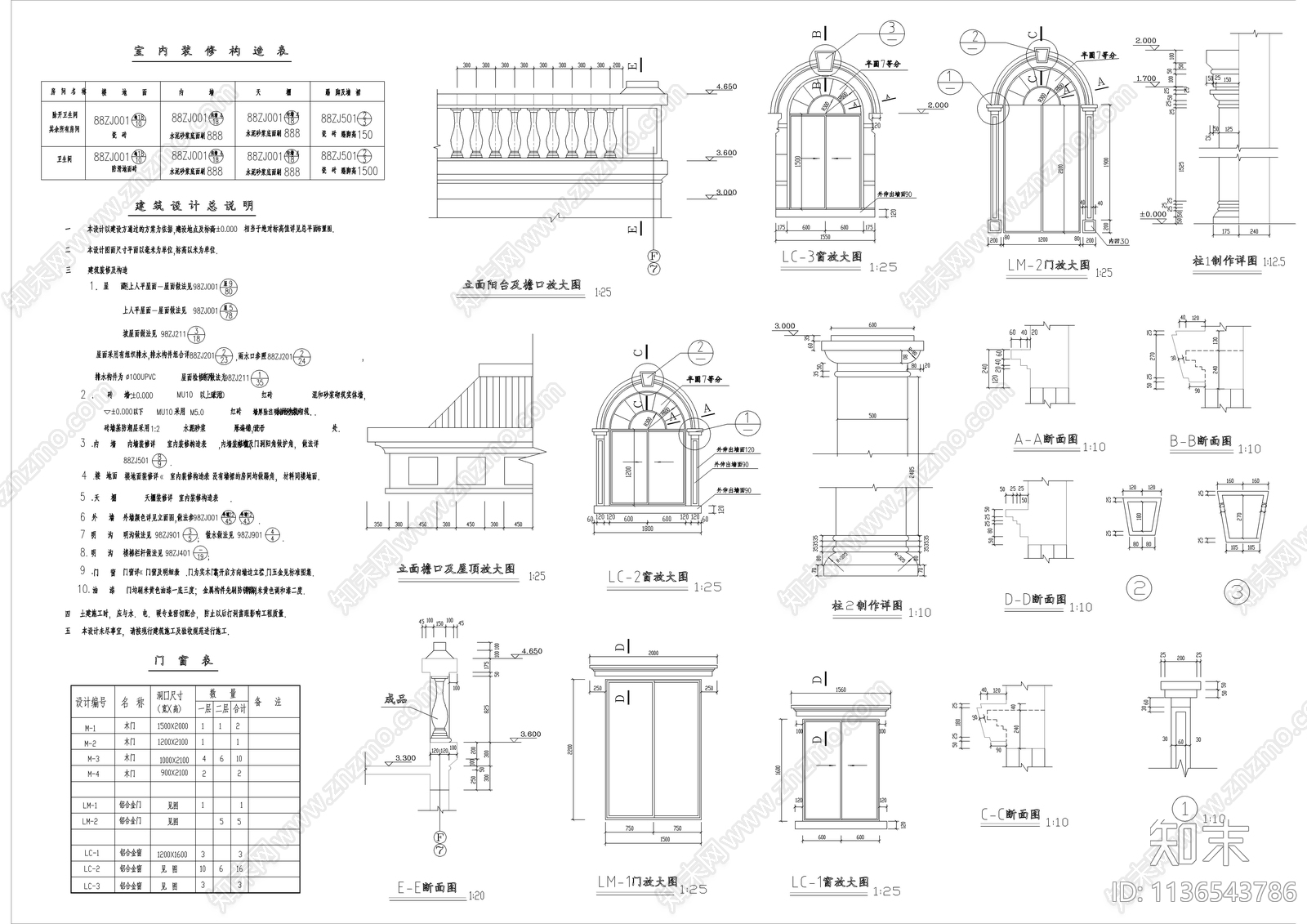 村活动中心建筑cad施工图下载【ID:1136543786】