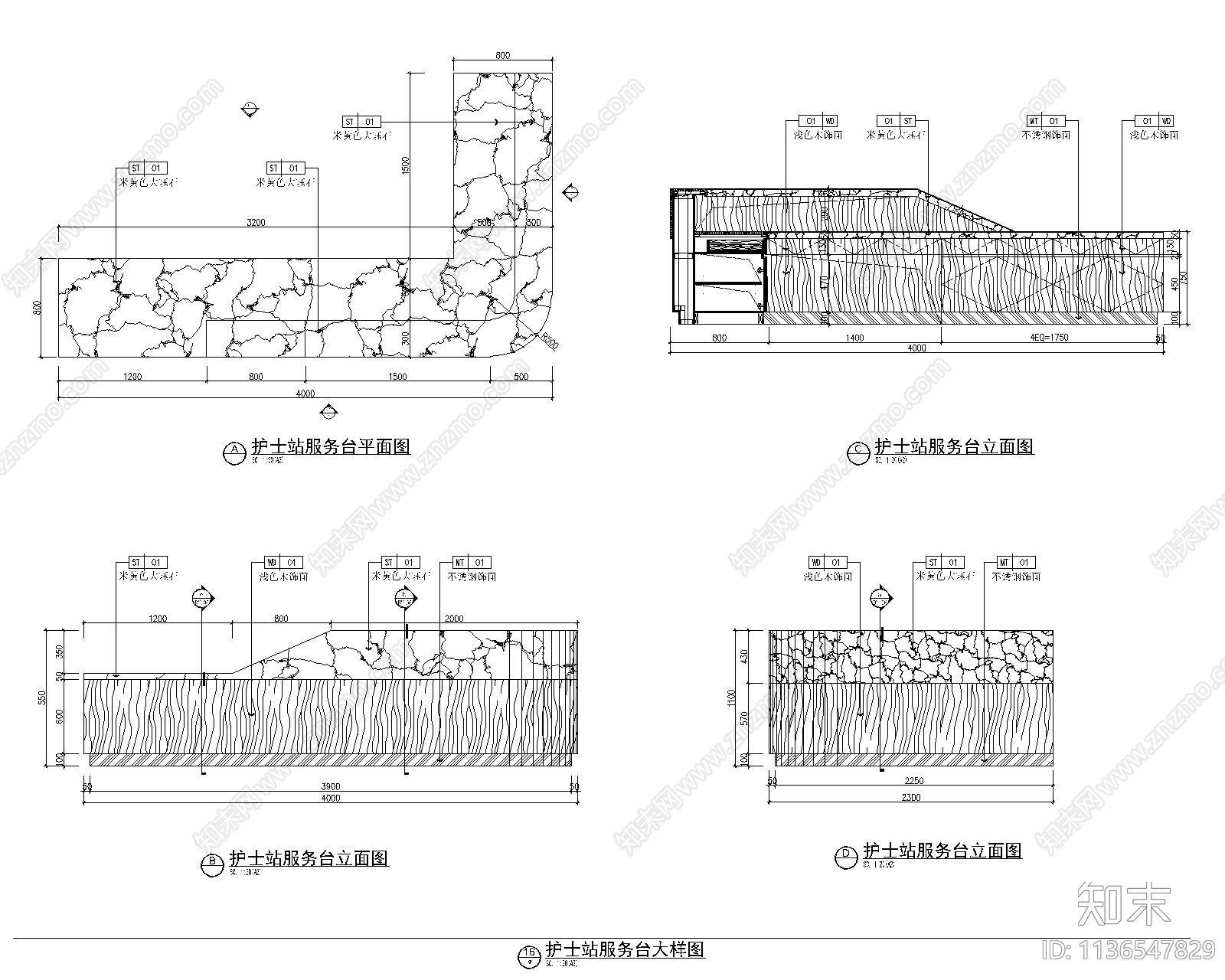 护士站大样图cad施工图下载【ID:1136547829】