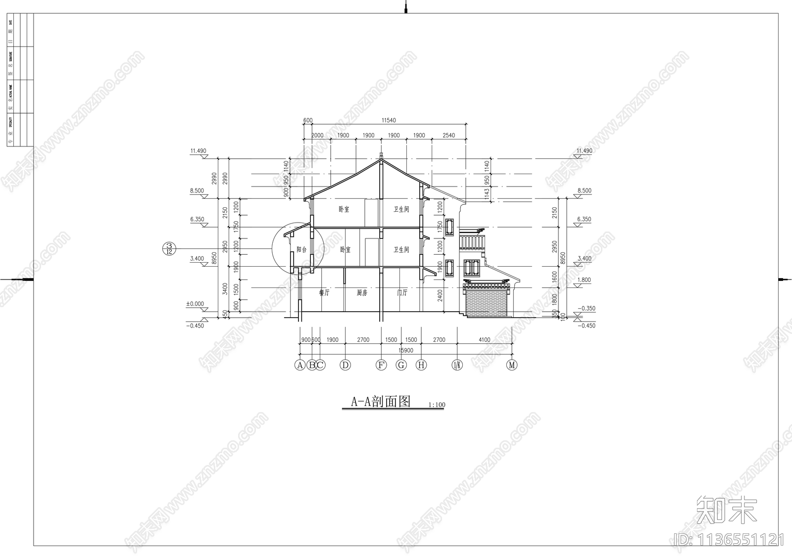 中式别墅建筑cad施工图下载【ID:1136551121】