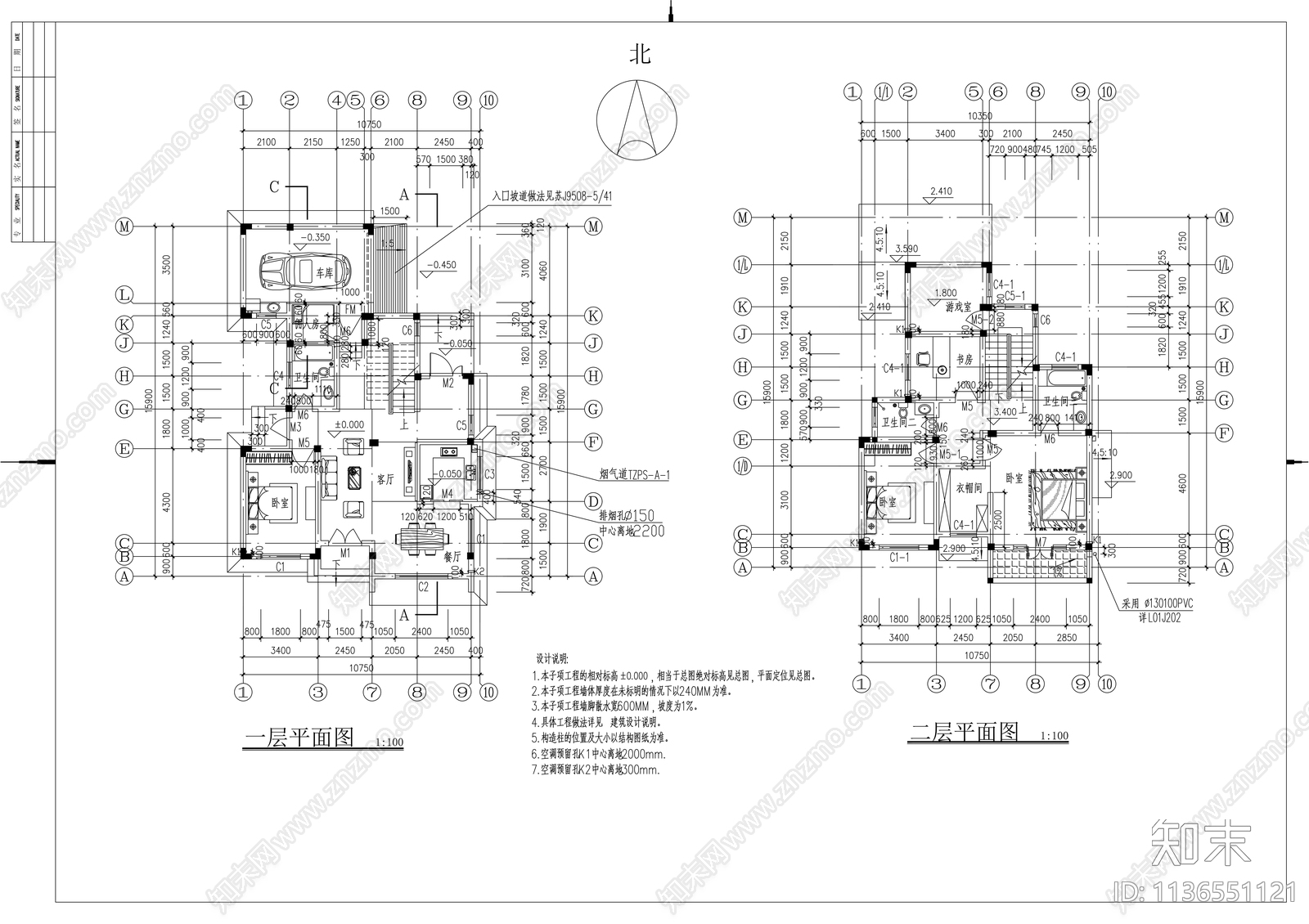 中式别墅建筑cad施工图下载【ID:1136551121】