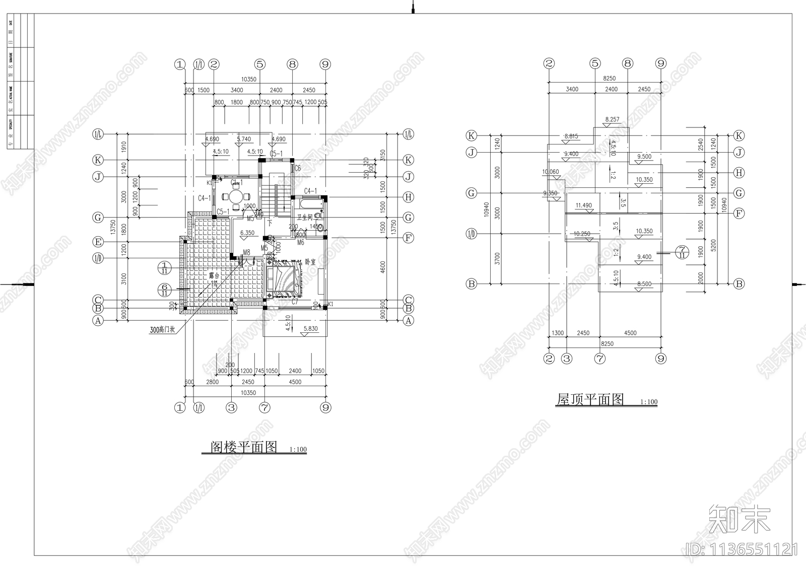 中式别墅建筑cad施工图下载【ID:1136551121】