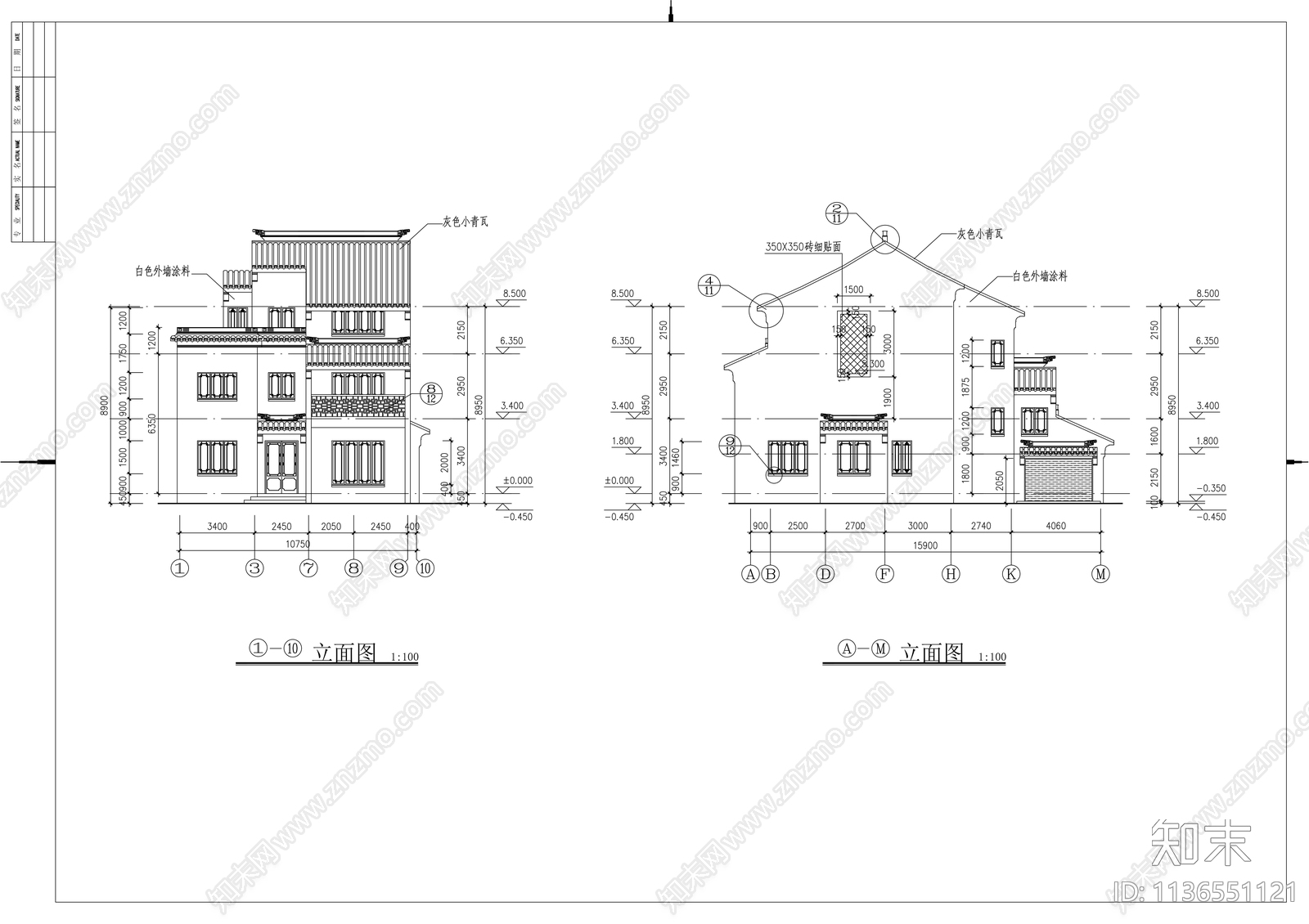 中式别墅建筑cad施工图下载【ID:1136551121】