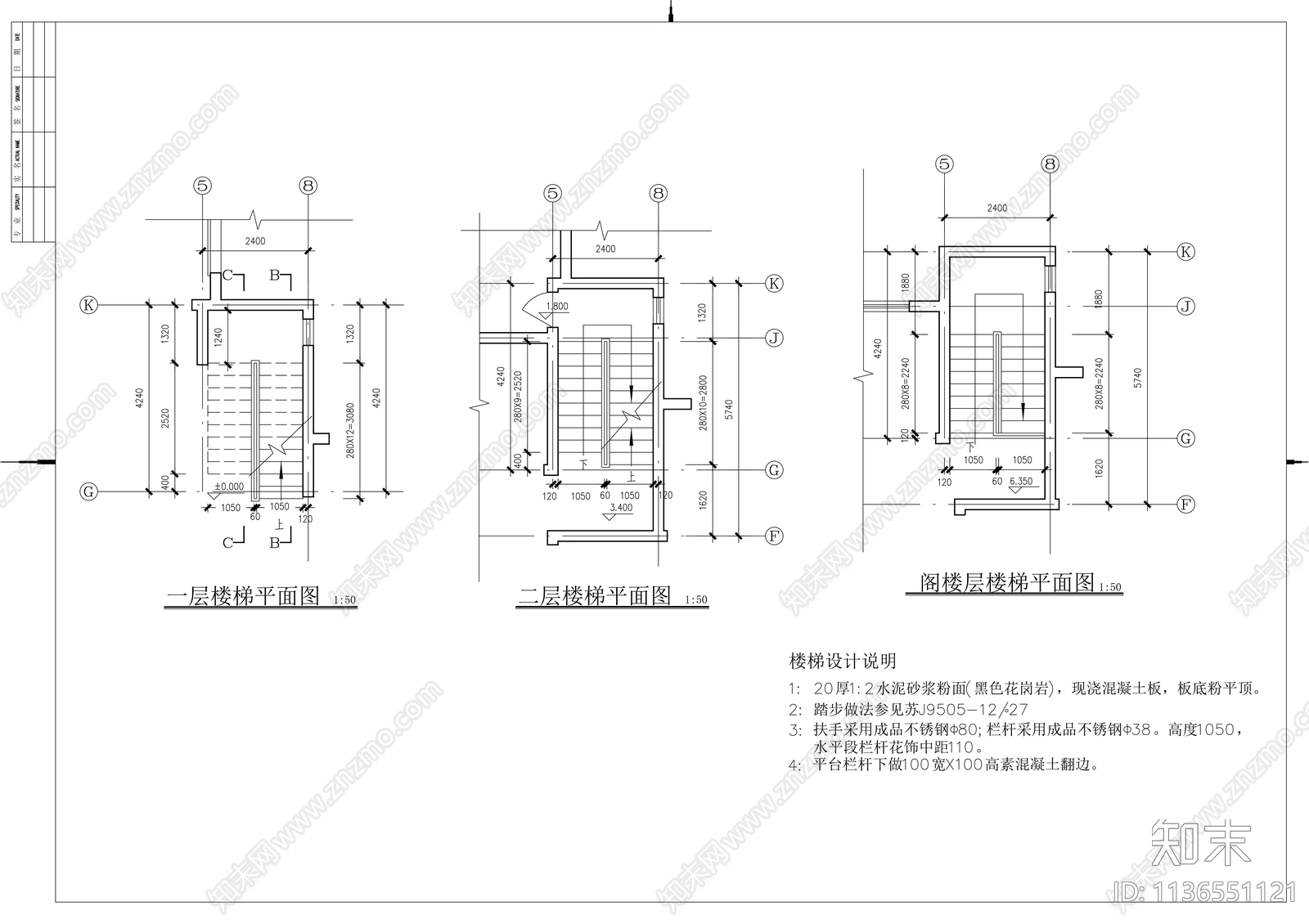 中式别墅建筑cad施工图下载【ID:1136551121】