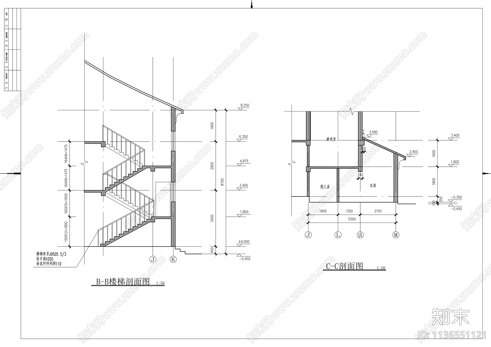 中式别墅建筑cad施工图下载【ID:1136551121】