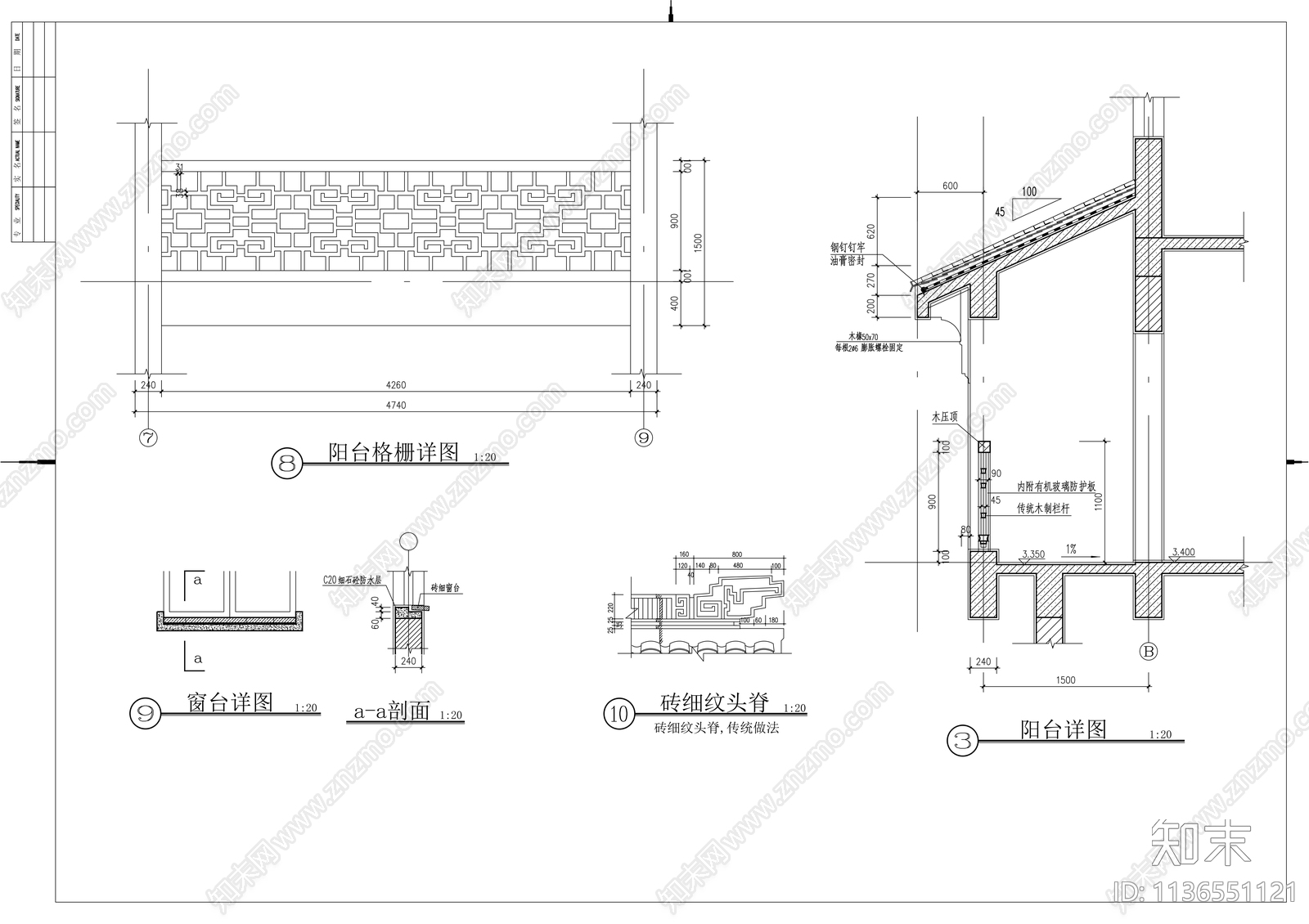 中式别墅建筑cad施工图下载【ID:1136551121】