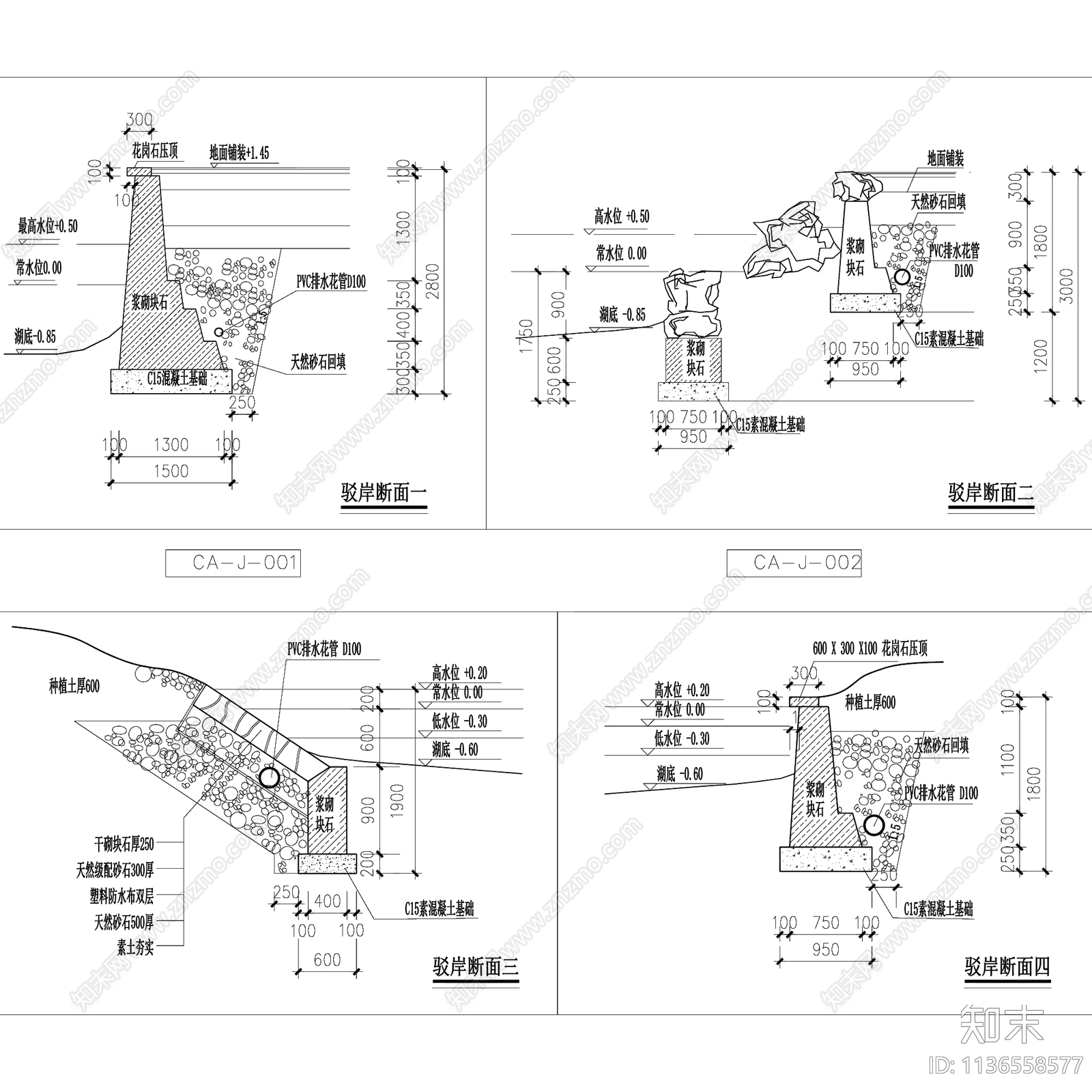 景观园林溪流驳岸池岸做法60套施工图下载【ID:1136558577】