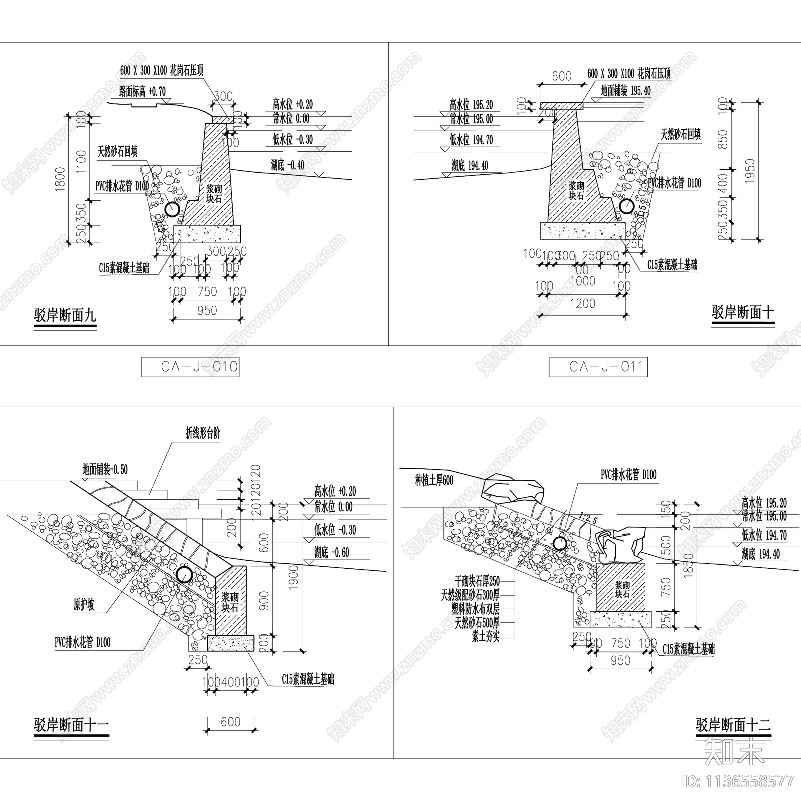 景观园林溪流驳岸池岸做法60套施工图下载【ID:1136558577】