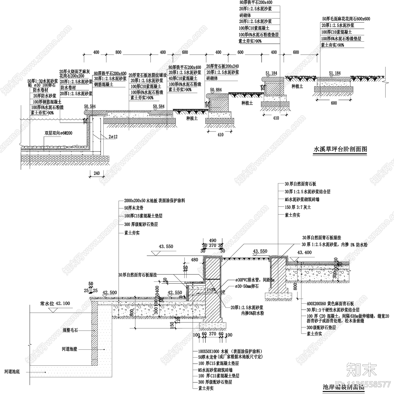 景观园林溪流驳岸池岸做法60套施工图下载【ID:1136558577】