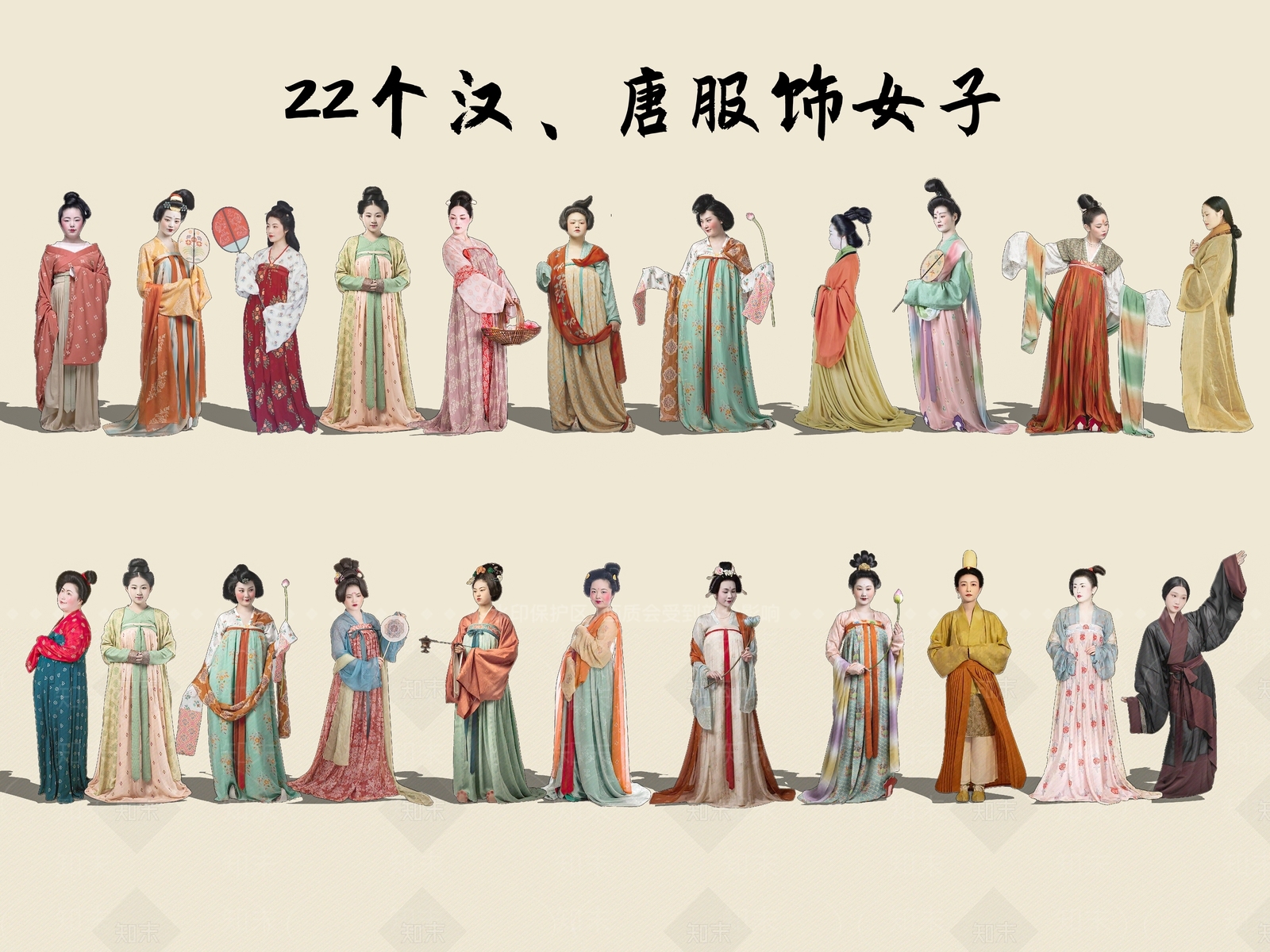 2D中式汉唐服饰女人SU模型下载【ID:1136560599】