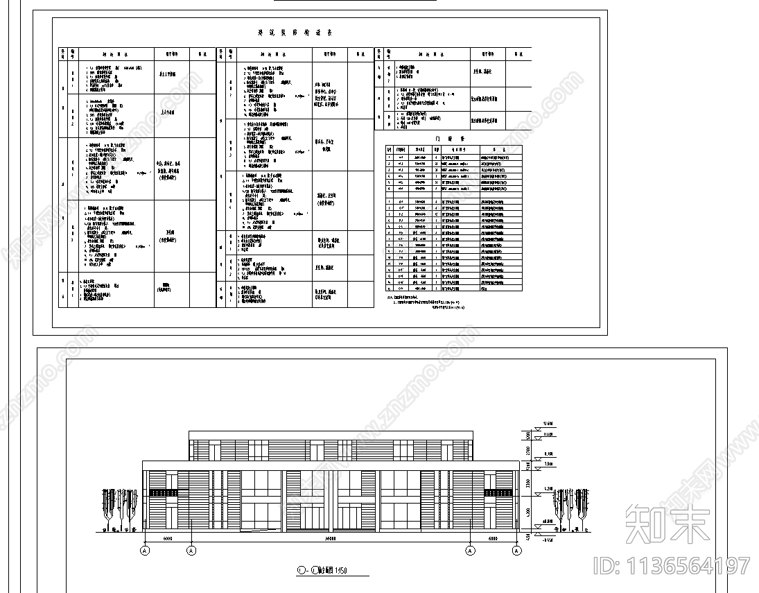 会所建筑cad施工图下载【ID:1136564197】