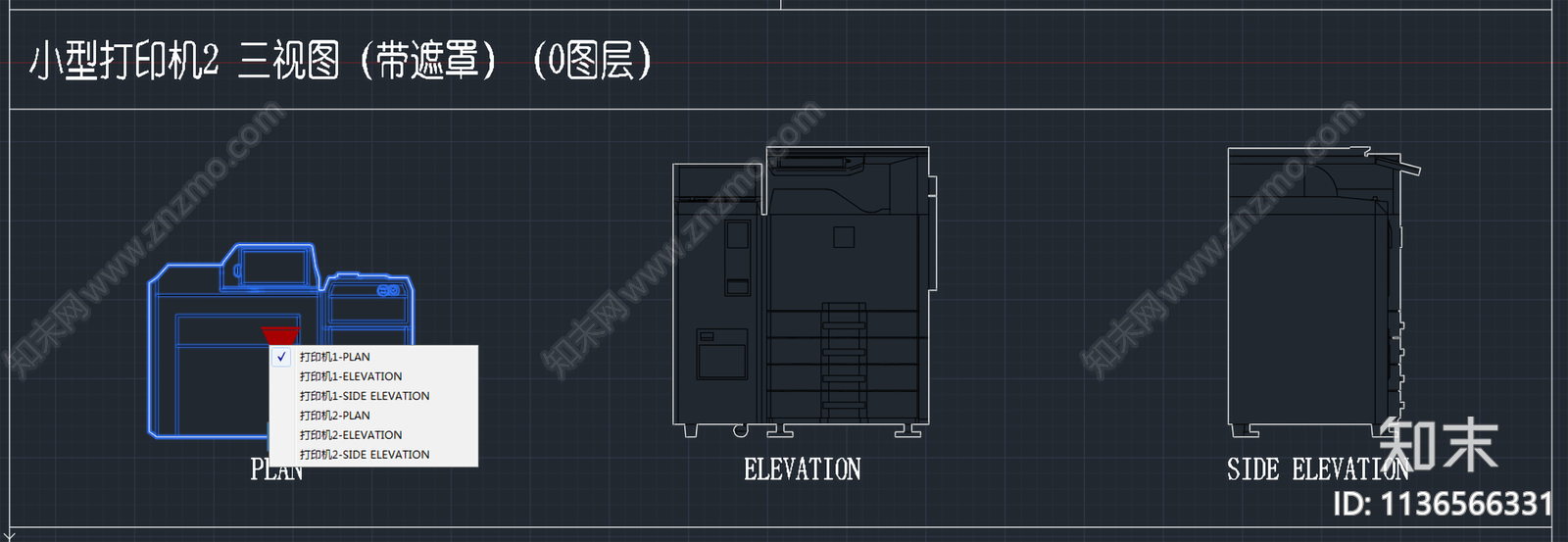 动态打印机三视图施工图下载【ID:1136566331】