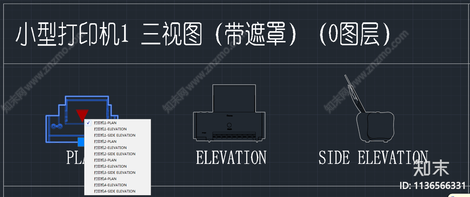 动态打印机三视图施工图下载【ID:1136566331】