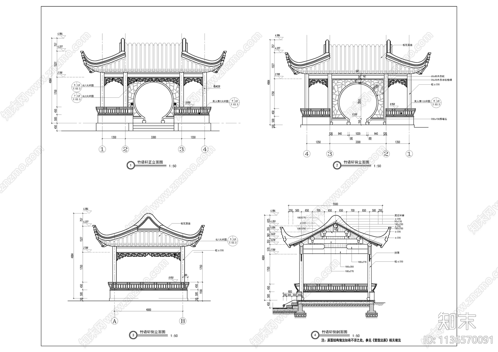 仿古亭子施工图下载【ID:1136570091】