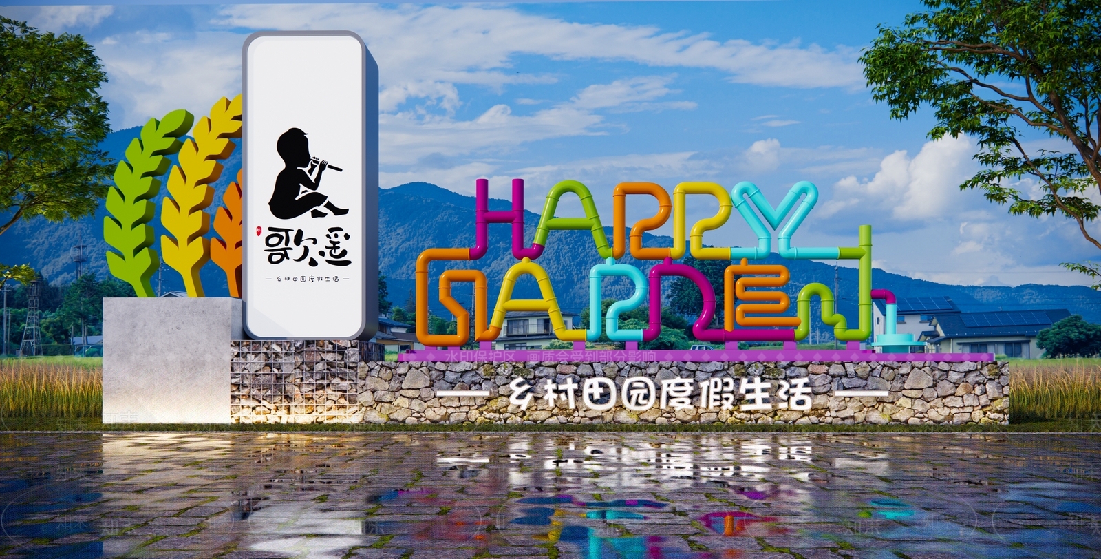 现代美丽乡村入口大门景墙SU模型下载【ID:1136570918】