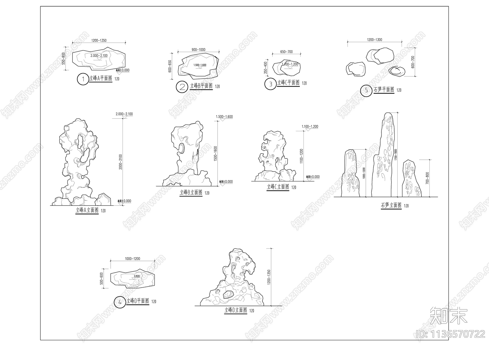 太湖石立峰施工图下载【ID:1136570722】