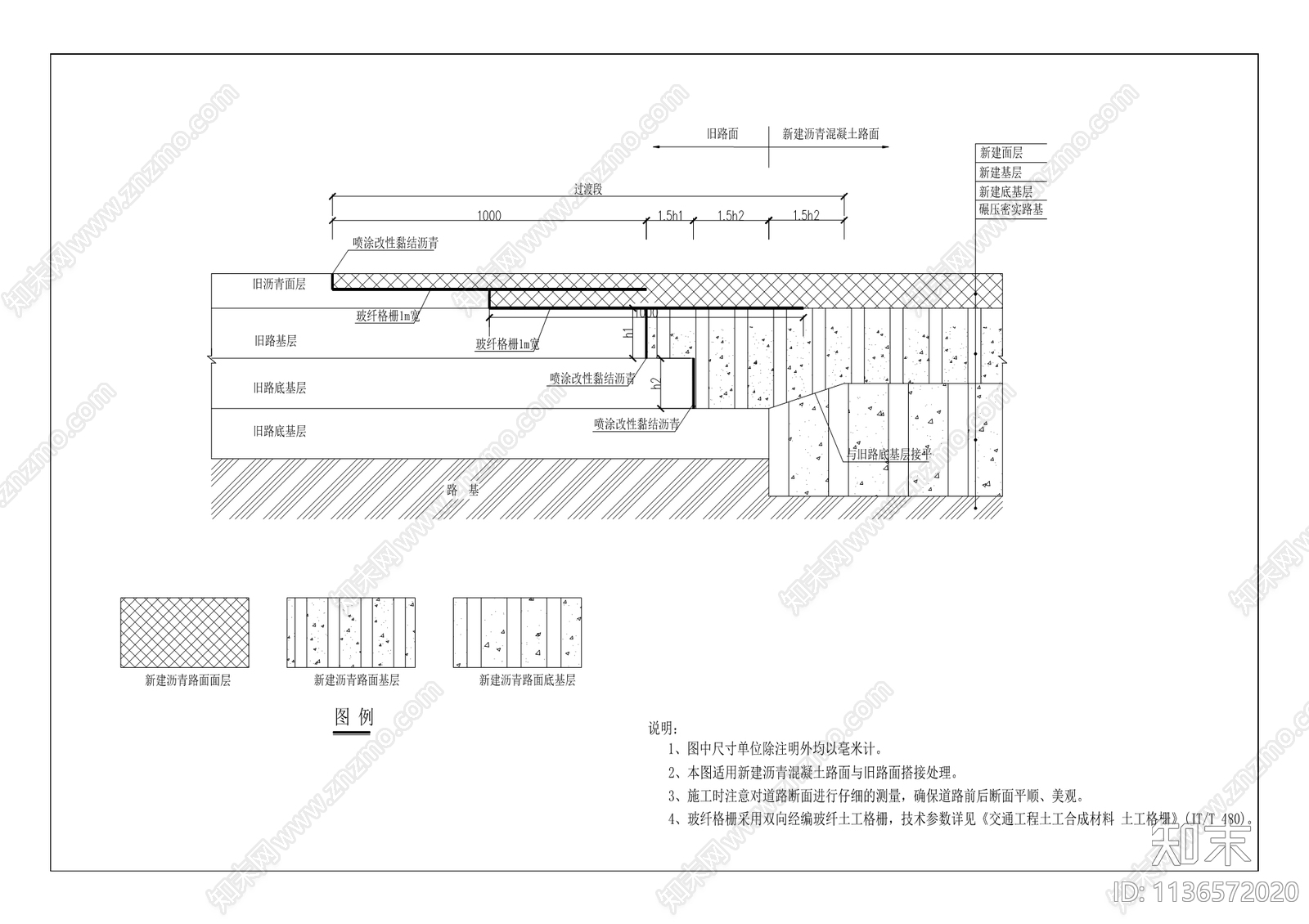 八个生态停车场cad施工图下载【ID:1136572020】