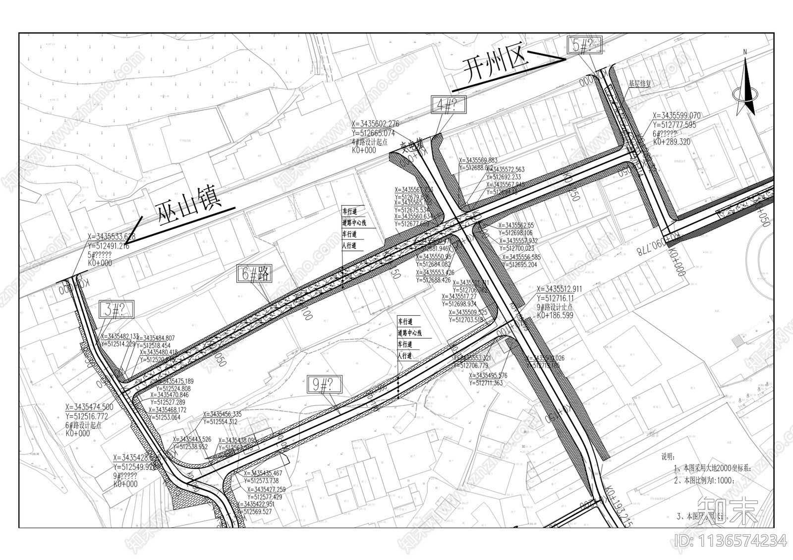 铁桥镇集镇部分市政道路整治提升项目cad施工图下载【ID:1136574234】