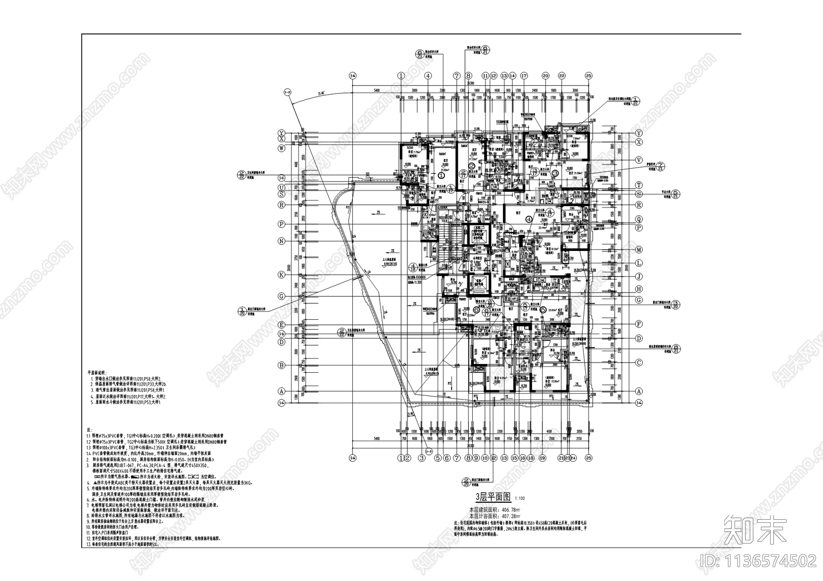 阳光绿洲4号楼建筑cad施工图下载【ID:1136574502】