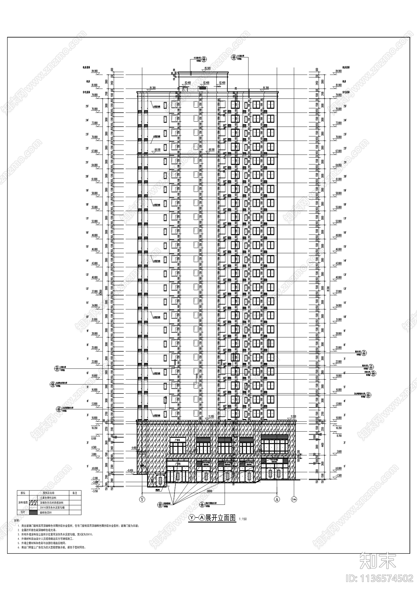 阳光绿洲4号楼建筑cad施工图下载【ID:1136574502】