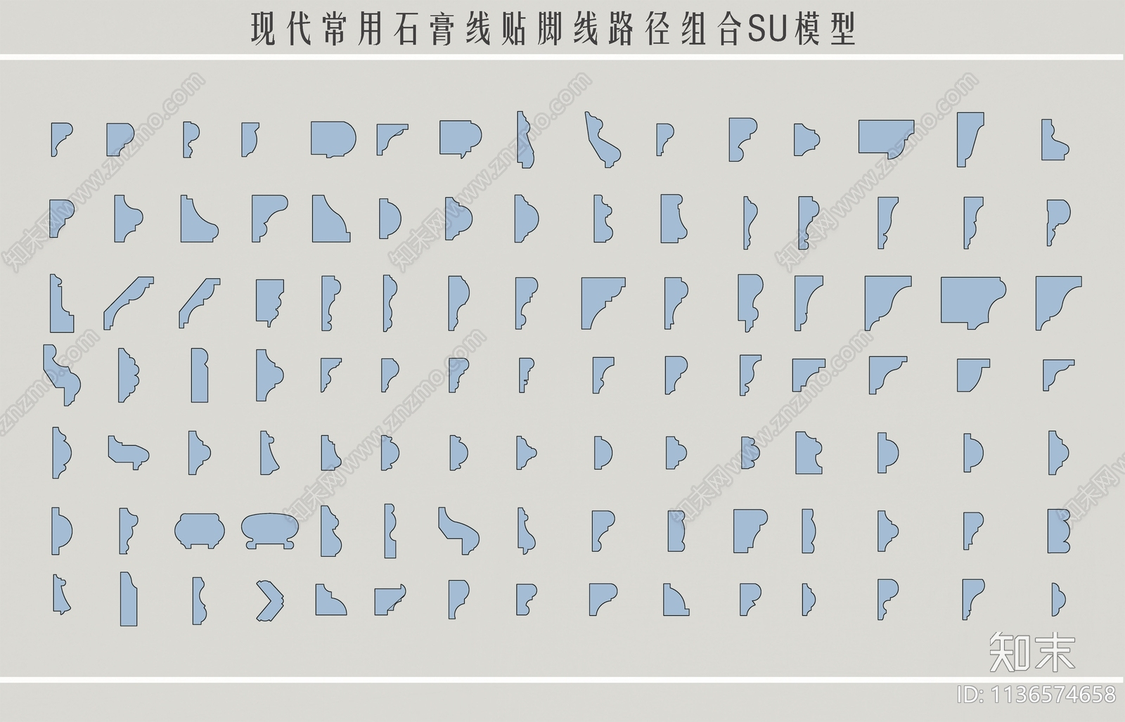 现代风格常用石膏线SU模型下载【ID:1136574658】