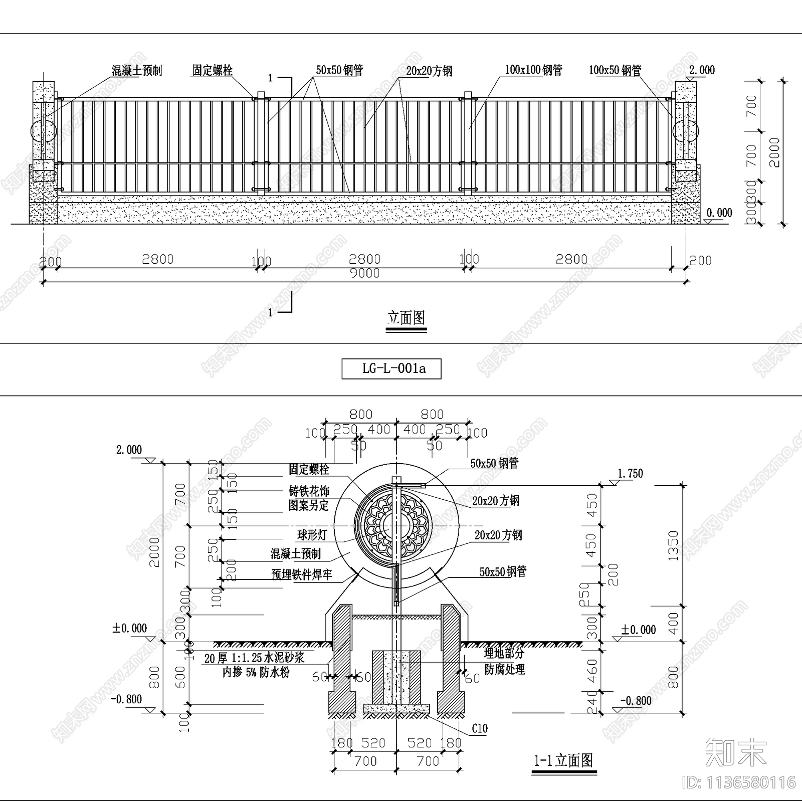 80套景观平台栈道挑台栏杆做法cad施工图下载【ID:1136580116】