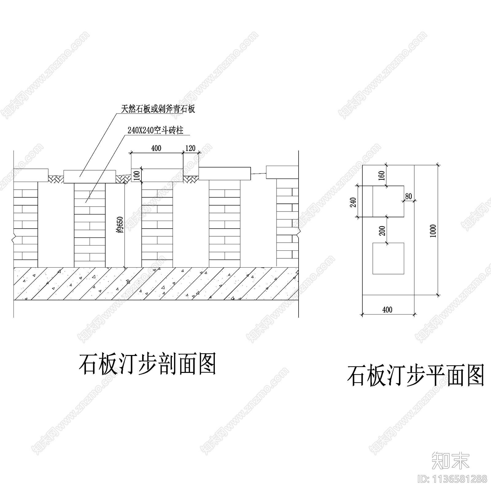 13套景观休闲汀步做法cad施工图下载【ID:1136581288】