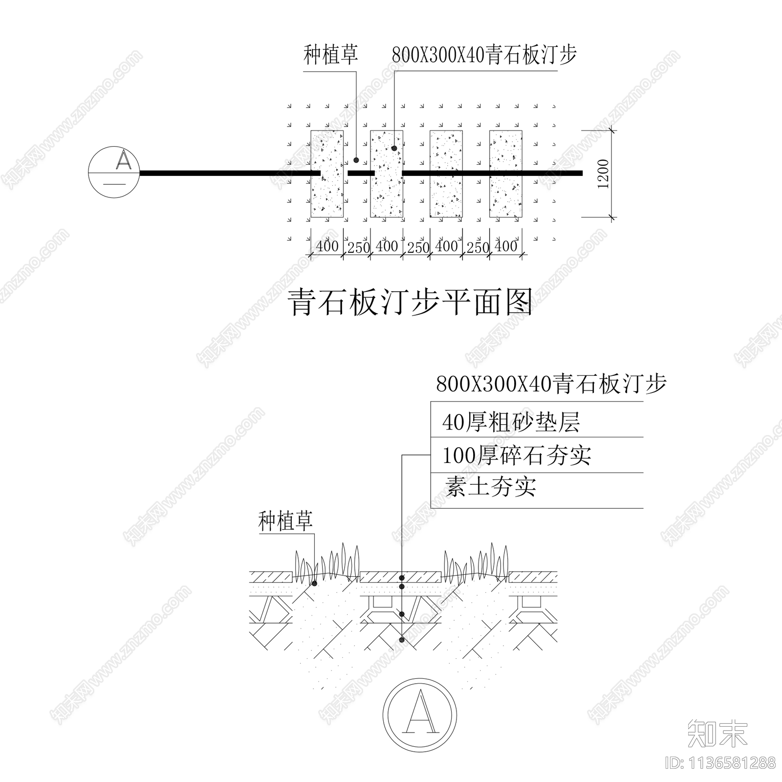 13套景观休闲汀步做法cad施工图下载【ID:1136581288】