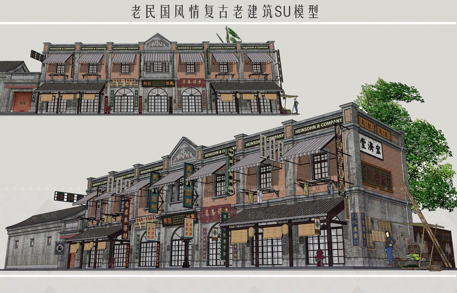 现代民国风情商业街SU模型下载【ID:1136584577】