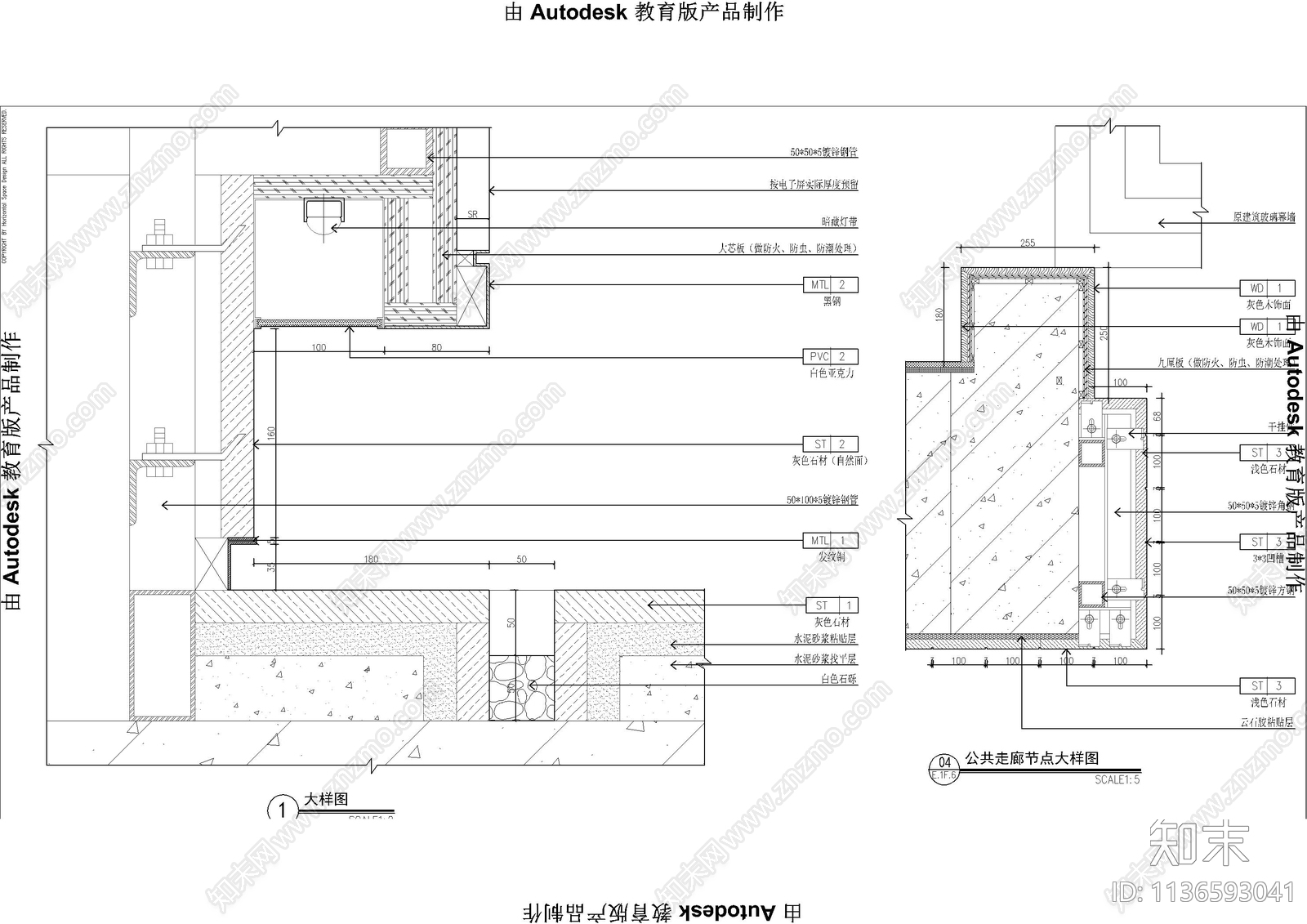 大型售楼中心全套cad施工图下载【ID:1136593041】