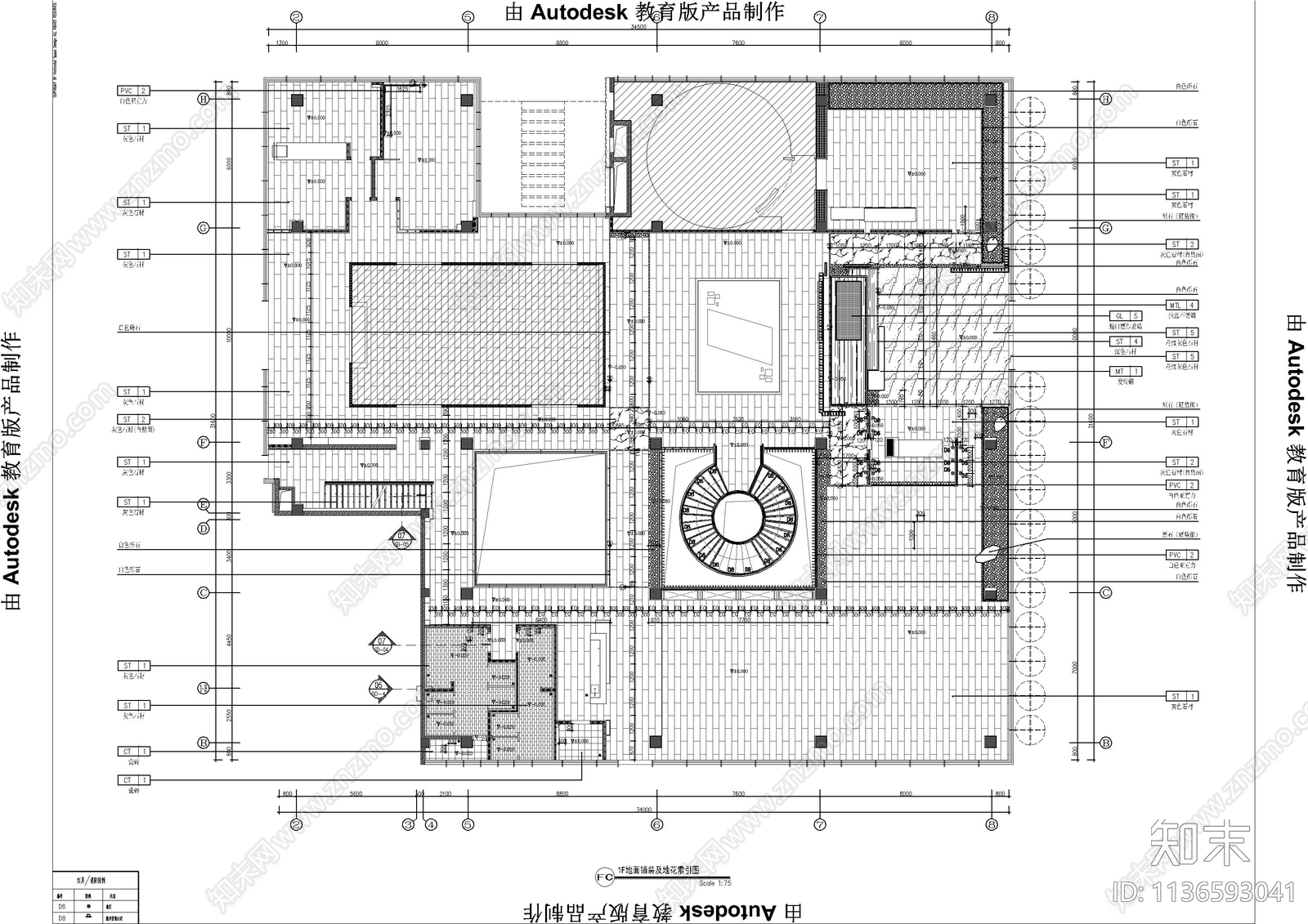 大型售楼中心全套cad施工图下载【ID:1136593041】