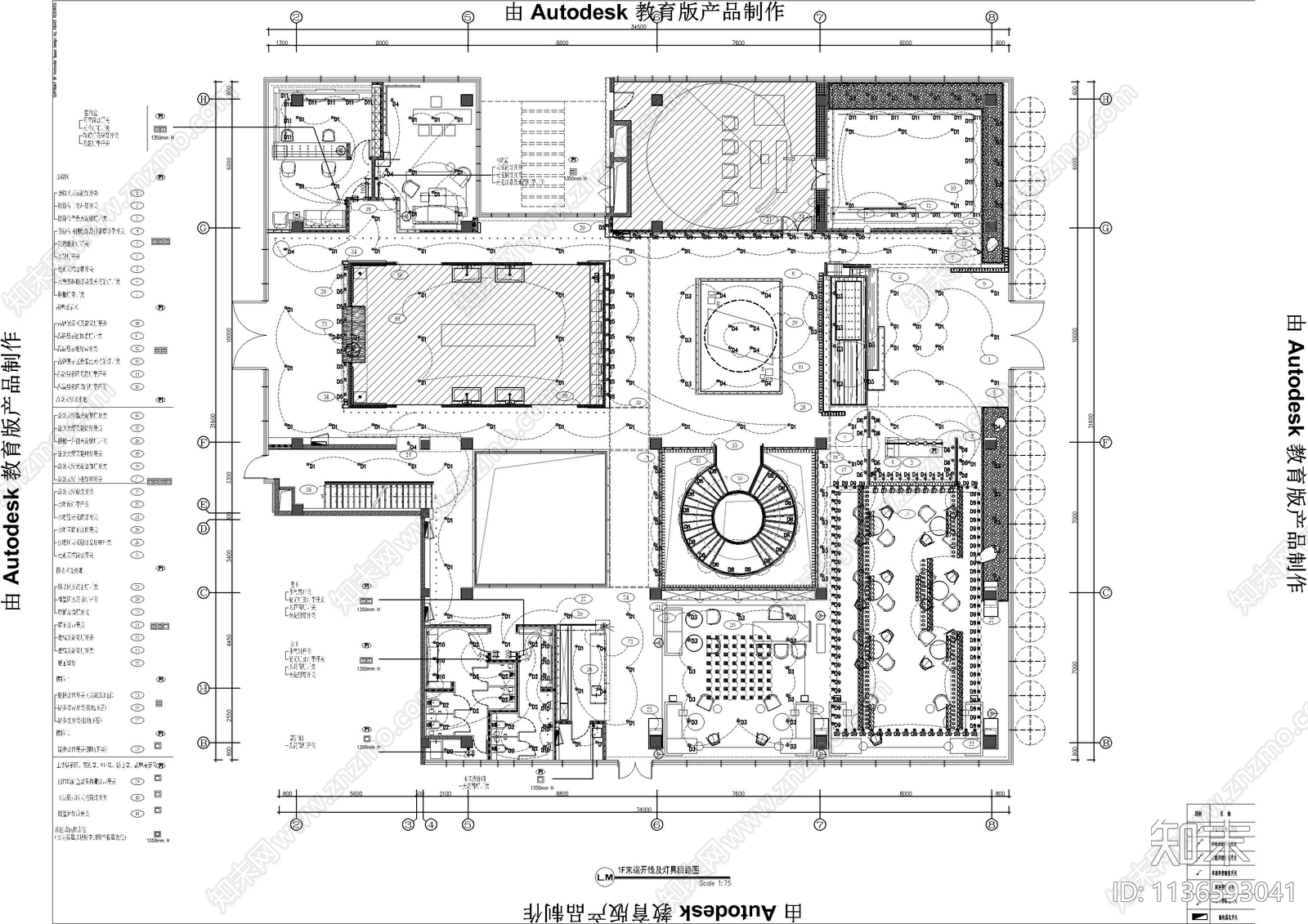 大型售楼中心全套cad施工图下载【ID:1136593041】