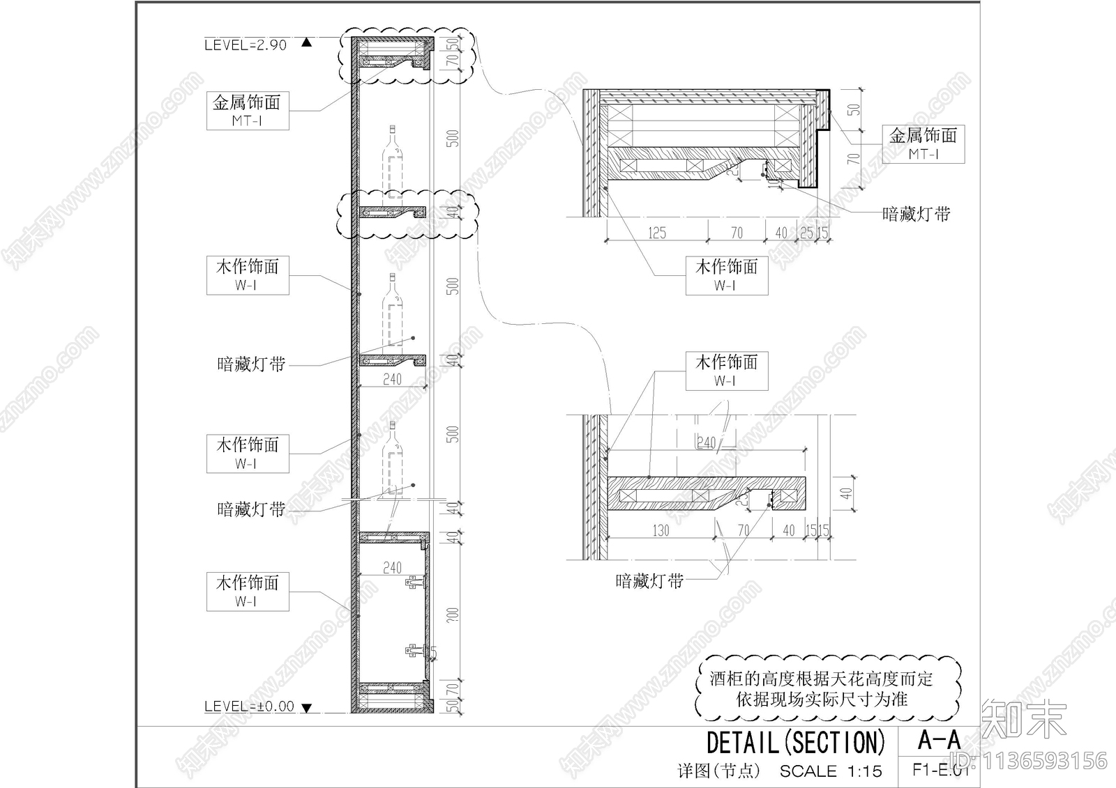 奥雪售楼处全套cad施工图下载【ID:1136593156】