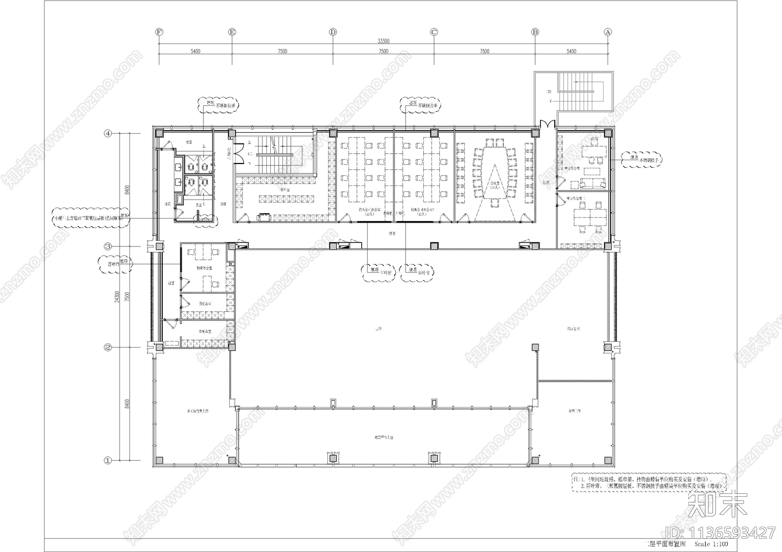 办公室cad施工图下载【ID:1136593427】