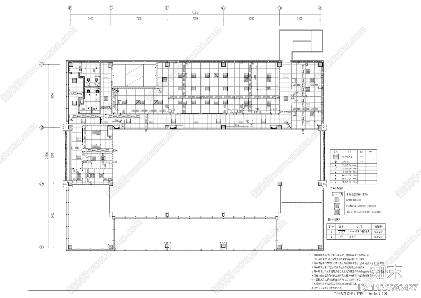 办公室cad施工图下载【ID:1136593427】
