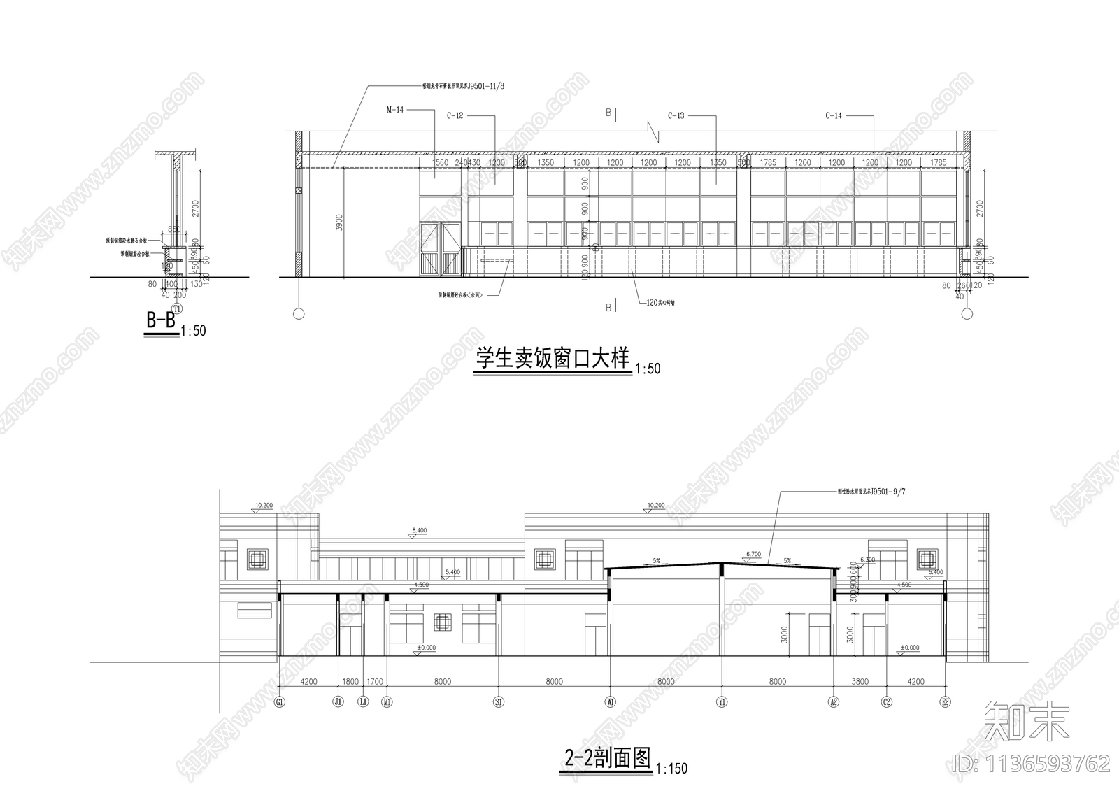 二层高中餐厅全套建筑cad施工图下载【ID:1136593762】