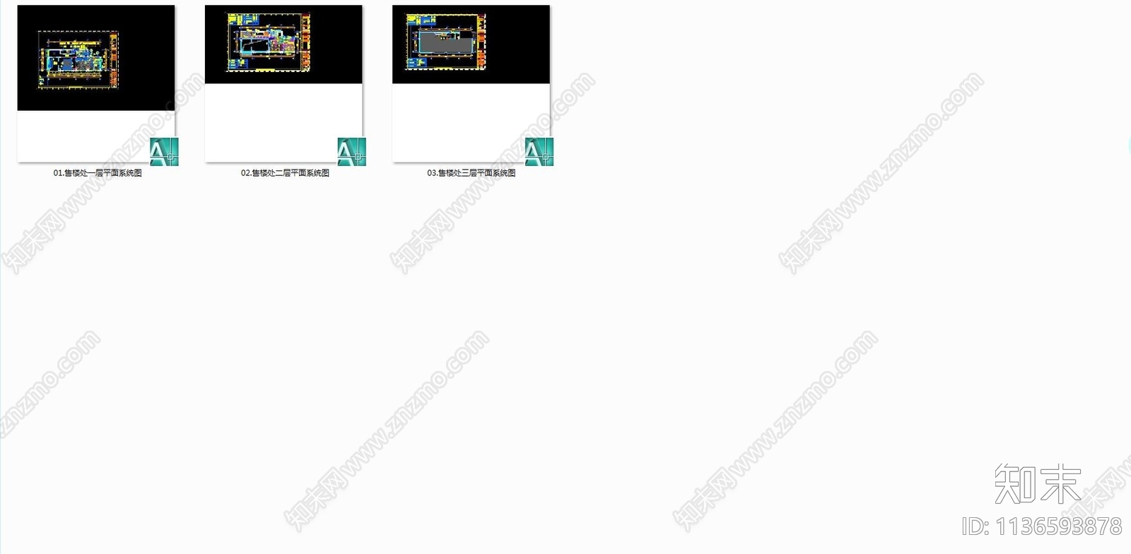 白沙三层售楼处全套cad施工图下载【ID:1136593878】