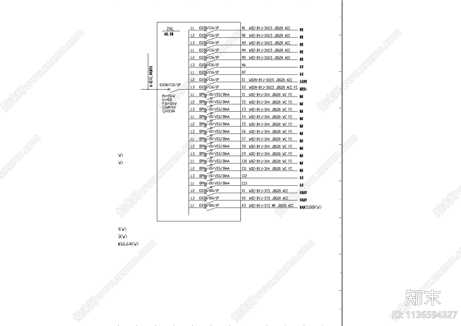 售楼处电气cad施工图下载【ID:1136594327】