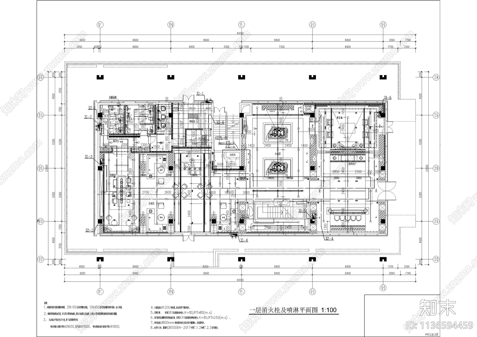 工装消火栓及喷淋平面施工图下载【ID:1136594459】