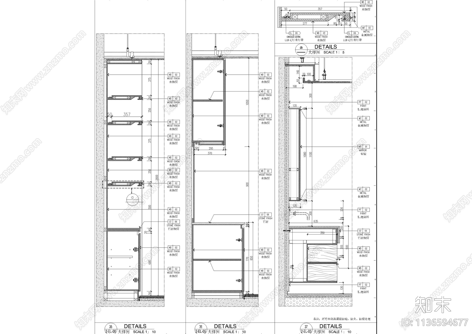 两层售楼处内装全套cad施工图下载【ID:1136594677】