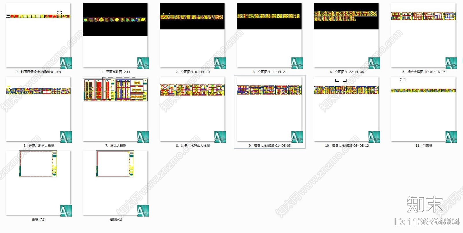 现代4F售楼处全套cad施工图下载【ID:1136594804】