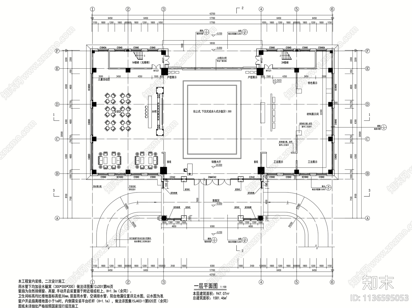 会议中心建筑效果图施工图下载【ID:1136595053】