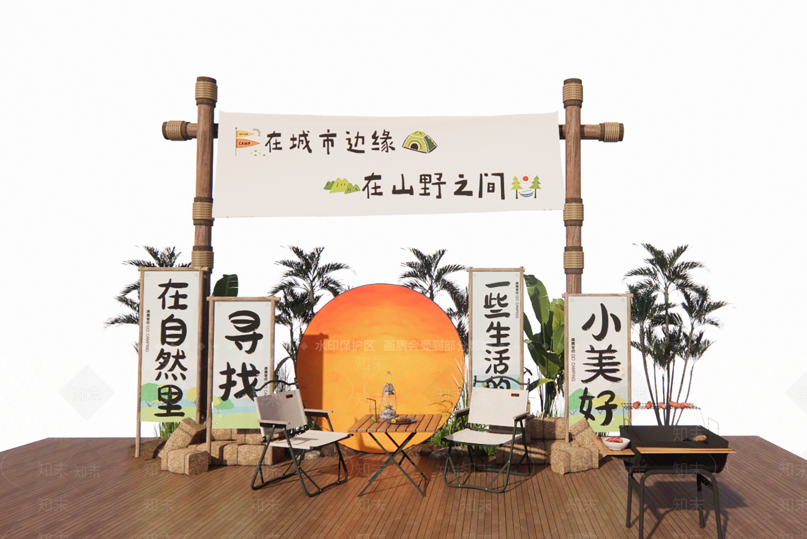 美陈SU模型精品下载_SketchUp模型_知末网