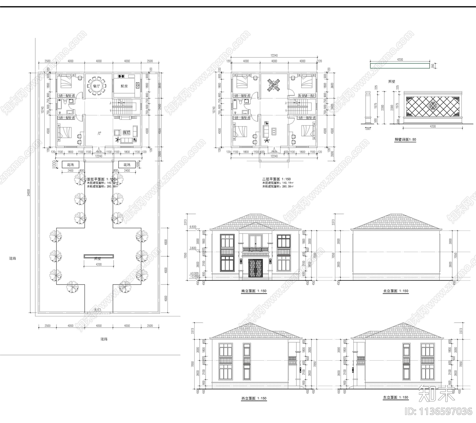 别墅建筑效果图施工图下载【ID:1136597036】_知末案例馆