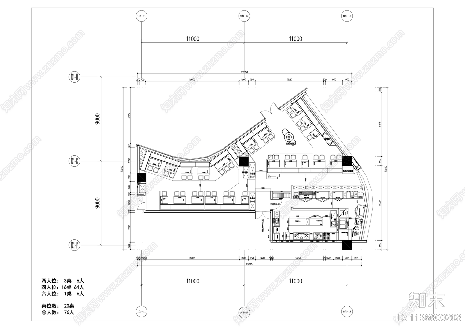 暴走的阿凡提快餐店效果图cad施工图下载【ID:1136600208】