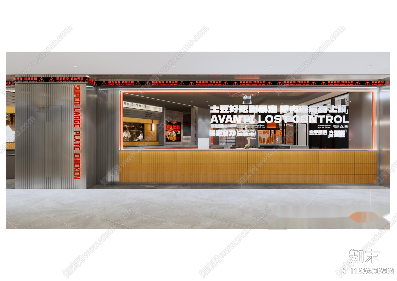 暴走的阿凡提快餐店效果图cad施工图下载【ID:1136600208】