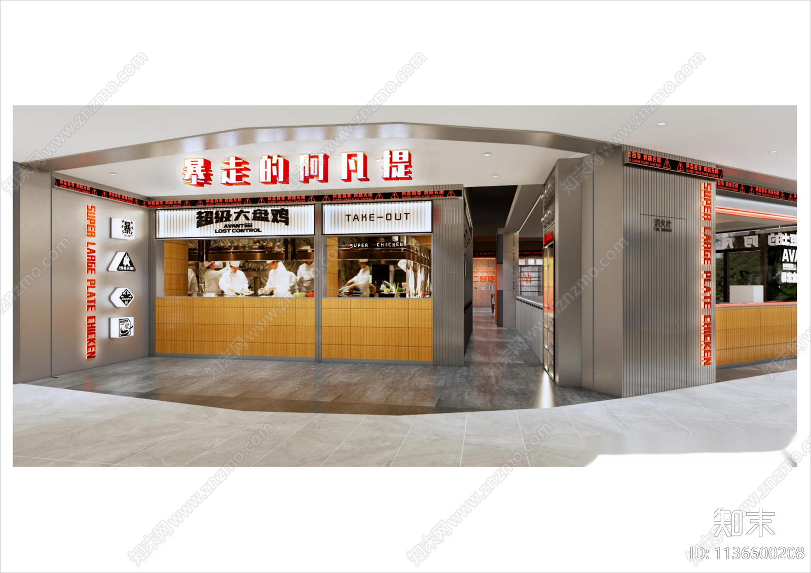 暴走的阿凡提快餐店效果图cad施工图下载【ID:1136600208】