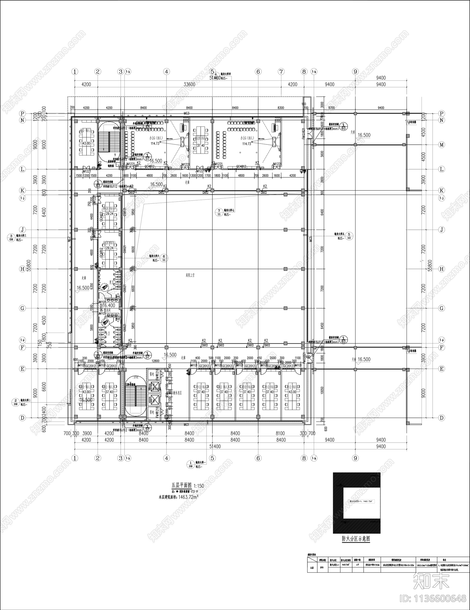 多层院落式办公楼建筑cad施工图下载【ID:1136600648】