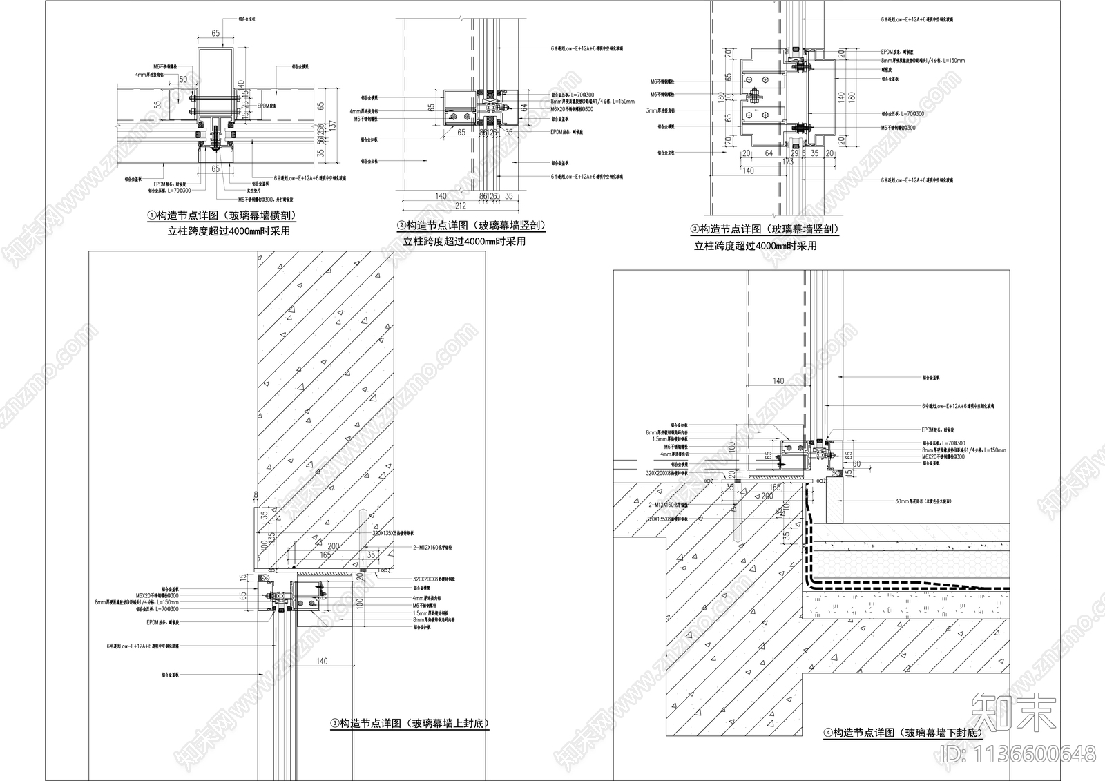 多层院落式办公楼建筑cad施工图下载【ID:1136600648】